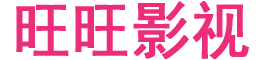 国产黄在线播放免费观看